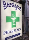 A Ã¢â¬ËwelcomeÃ¢â¬â¢ sign directing to a local pharmacy